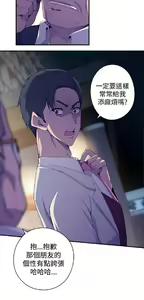 Page 204 of 偷窺俱樂部 - preview thumbnail