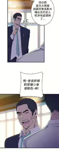 Page 207 of 偷窺俱樂部 - preview thumbnail