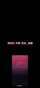 Page 21 of 偷窺俱樂部 - preview thumbnail