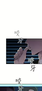Page 211 of 偷窺俱樂部 - preview thumbnail