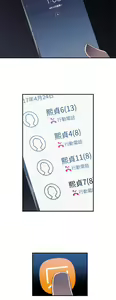 Page 213 of 偷窺俱樂部 - preview thumbnail