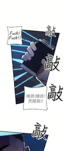 Page 215 of 偷窺俱樂部 - preview thumbnail