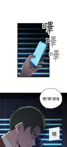 Page 217 of 偷窺俱樂部 - preview thumbnail