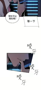 Page 218 of 偷窺俱樂部 - preview thumbnail
