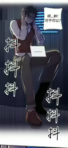 Page 220 of 偷窺俱樂部 - preview thumbnail