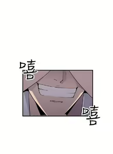 Page 223 of 偷窺俱樂部 - preview thumbnail
