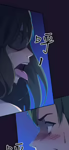 Page 227 of 偷窺俱樂部 - preview thumbnail