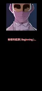 Page 23 of 偷窺俱樂部 - preview thumbnail