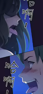 Page 234 of 偷窺俱樂部 - preview thumbnail