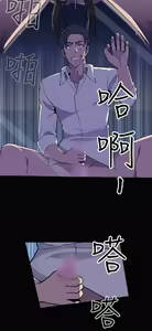 Page 240 of 偷窺俱樂部 - preview thumbnail
