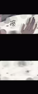 Page 244 of 偷窺俱樂部 - preview thumbnail
