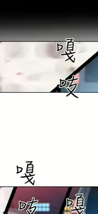 Page 245 of 偷窺俱樂部 - preview thumbnail