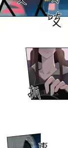 Page 246 of 偷窺俱樂部 - preview thumbnail