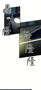 Page 248 of 偷窺俱樂部 - preview thumbnail