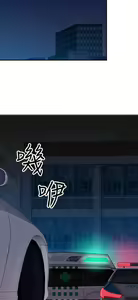Page 249 of 偷窺俱樂部 - preview thumbnail