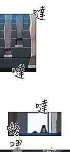 Page 251 of 偷窺俱樂部 - preview thumbnail