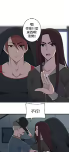 Page 254 of 偷窺俱樂部 - preview thumbnail