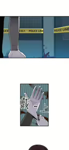 Page 260 of 偷窺俱樂部 - preview thumbnail
