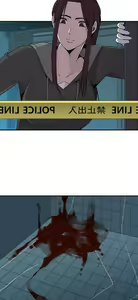 Page 261 of 偷窺俱樂部 - preview thumbnail