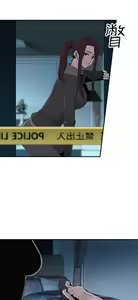 Page 263 of 偷窺俱樂部 - preview thumbnail