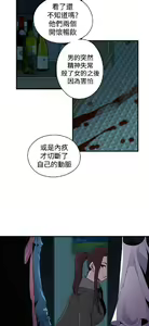 Page 267 of 偷窺俱樂部 - preview thumbnail