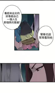 Page 268 of 偷窺俱樂部 - preview thumbnail