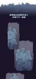 Page 269 of 偷窺俱樂部 - preview thumbnail