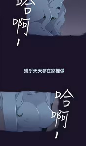 Page 271 of 偷窺俱樂部 - preview thumbnail