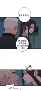 Page 275 of 偷窺俱樂部 - preview thumbnail