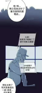 Page 276 of 偷窺俱樂部 - preview thumbnail