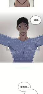 Page 28 of 偷窺俱樂部 - preview thumbnail