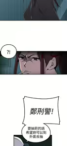 Page 285 of 偷窺俱樂部 - preview thumbnail