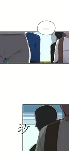 Page 288 of 偷窺俱樂部 - preview thumbnail