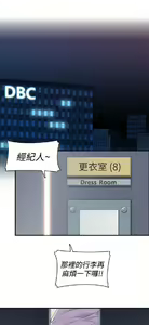 Page 290 of 偷窺俱樂部 - preview thumbnail