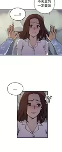 Page 29 of 偷窺俱樂部 - preview thumbnail