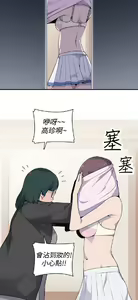 Page 291 of 偷窺俱樂部 - preview thumbnail