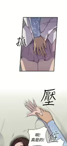 Page 30 of 偷窺俱樂部 - preview thumbnail