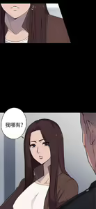 Page 3 of 偷窺俱樂部 - preview thumbnail