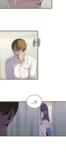 Page 304 of 偷窺俱樂部 - preview thumbnail