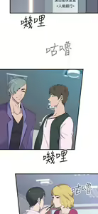 Page 306 of 偷窺俱樂部 - preview thumbnail