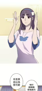 Page 308 of 偷窺俱樂部 - preview thumbnail