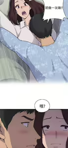 Page 31 of 偷窺俱樂部 - preview thumbnail