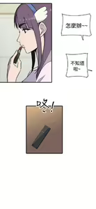 Page 311 of 偷窺俱樂部 - preview thumbnail