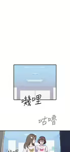 Page 312 of 偷窺俱樂部 - preview thumbnail