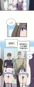 Page 313 of 偷窺俱樂部 - preview thumbnail