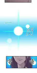 Page 322 of 偷窺俱樂部 - preview thumbnail