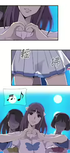 Page 323 of 偷窺俱樂部 - preview thumbnail