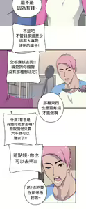 Page 328 of 偷窺俱樂部 - preview thumbnail