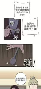 Page 329 of 偷窺俱樂部 - preview thumbnail