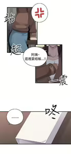 Page 332 of 偷窺俱樂部 - preview thumbnail